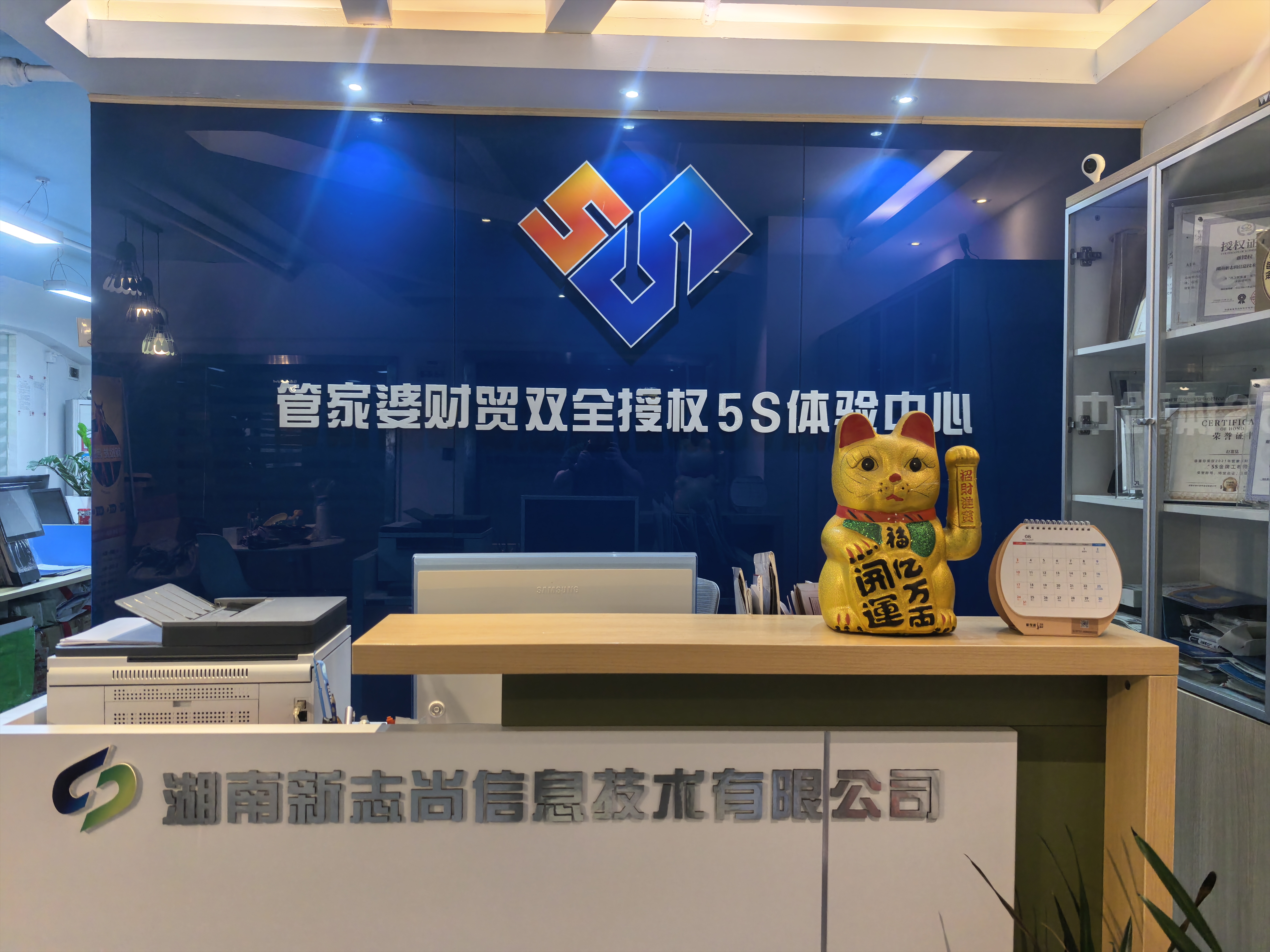 订单 / 仓库 / 物流全打通！管家婆ERP管理系统高效管业务