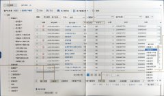 CRM管理系统|分类管理客户|集中管理客户