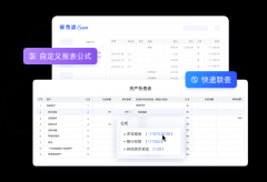 小公司如果没有专业会计怎么管好账？