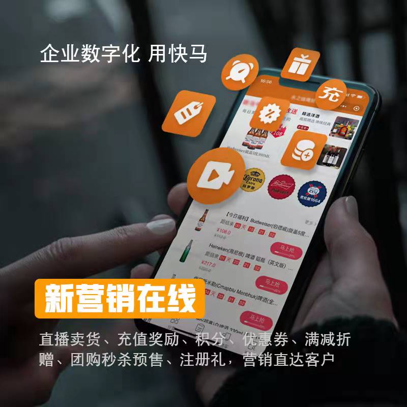 管家婆订货商城好不好