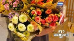 管家婆财贸双全第三届517会计节圆满收官