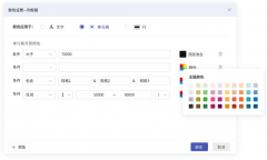 解锁“多巴胺报表”，管家婆ERP让数据查询分析